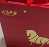 八马茶业五大名茶礼盒202g 铁观音红茶金骏眉正山小种白茶普洱 送礼 实拍图