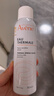 雅漾（Avene）舒泉调理喷雾150ML 定妆补水保湿 爽肤水化妆水 护肤中喷礼物 实拍图