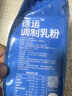 德运（Devondale）全脂成人奶粉1kg袋装调制乳粉儿童学生奶粉高钙澳洲原装进口早餐 实拍图