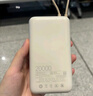 小米（MI）【3C认证】小米自带线充电宝 20000 22.5W 浅灰 可上飞机/火车多彩便携  iPhone安卓可用 实拍图