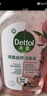 滴露（Dettol）香氛衣物自然消毒液洗衣杀菌除螨去异味48H留香1000ml儿童可用 实拍图