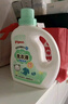 贝亲（Pigeon） 婴儿宝宝儿童专用酵素去污洗衣液温和植萃(清新果香)3L囤货装 实拍图