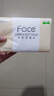 洁柔抽纸 粉Face柔韧3层120抽*20包 可湿水面巾纸 100%原生木浆 整箱 实拍图