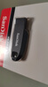 闪迪（SanDisk）64GB USB3.2 U盘 CZ550黑色 读速100MB/s 安全加密 数据恢复 学习办公电脑车载 高速大容量优盘 实拍图