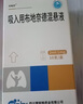 [普畅舒]吸入用布地奈德混悬液 2ml:1mg*10支 1盒装 实拍图
