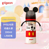 贝亲（Pigeon）PPSU迪士尼双把手奶瓶330ml L号奶嘴 米奇躲猫猫 6月+ AA269 实拍图