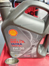 壳牌（Shell）机油全合成机油5w-30(5w30) API SP级 4L 都市光影版 京东养车 实拍图