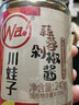 川娃子 剁椒蒜蓉酱蒜泥酱 火锅烧烤蒜蓉小龙虾生蚝调料烧烤烤肉蘸料240g 实拍图