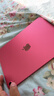 Apple/苹果 iPad11英寸 A16芯片2025年款 平板电脑 (128GB WLAN版/学习办公娱乐)粉色 实拍图