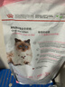 皇家幼猫奶糕 幼猫猫粮 BK34 通用粮 1-4月 2KG 实拍图