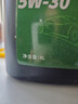 龙润润滑油净碳先锋系列 全合成汽机油 SP 5W-30 4L 汽车保养 实拍图