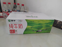 蒙牛纯牛奶利乐钻200ml*24盒营养早餐 电商定制 部分地区8月产 实拍图