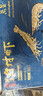 万景 国产大虾 盐冻北海白虾(大号) 80-100只净重4斤  家庭聚餐 海鲜 实拍图