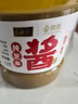 六必居京觅联名 纯芝麻酱 618g 凉拌面热干面酱火锅蘸料 实拍图
