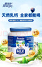 爱薇牛（jersey）澳洲进口A2β-酪蛋白成人奶粉900g全脂高钙深蓝胖子学生牛奶粉 实拍图