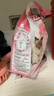 皇家幼猫奶糕 幼猫猫粮 BK34 通用粮 1-4月 2KG 实拍图
