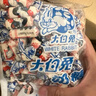 大白兔 奶糖500g（约90颗）经典原味 糖果 结婚喜糖 原厂袋包装休闲零食 实拍图