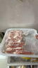 东来顺 国产原切羊肉卷 400g 后腿肉卷 内蒙古羔羊 火锅食材 羊肉生鲜 羔羊后腿切片400g*1袋 实拍图