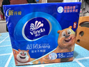 维达（Vinda）有芯卷纸【孙颖莎推荐】蓝色经典4层200克*27卷 高克重卫生纸整箱 实拍图