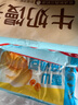 广州酒家利口福 雪山流沙包225g*3袋 18个 儿童早餐 早茶点心 面点包子 速食 实拍图