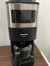 松下（Panasonic）【政府补贴】美式全自动咖啡机 研磨一体 家用小型 豆粉两用一键清洁智能保温咖啡壶 送礼 NC-A705 实拍图