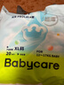 babycareAir pro拉拉裤夏季超薄透气尿不湿宝宝尿片bbc婴儿尿布迷你装 拉拉裤【XL】20片 适合12-17KG 实拍图