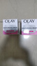 玉兰油（OLAY）滋润保湿面霜 护肤品 100g*2个装 实拍图