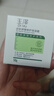 玉泽（Dr.Yu）皮肤屏障修护保湿霜50g（舒缓面霜补水保湿 敏感肌）圣诞节礼物 实拍图