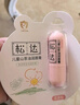 松达儿童润唇膏宝宝润唇油婴儿山茶油护唇膏补水保湿滋润 3.5g 实拍图