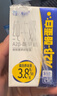 天润【新鲜日期】A2β酪蛋白3.8g蛋白纯牛奶125g*8盒 儿童奶  实拍图