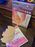 京株制药远红外乳腺贴疏通散结节硬块增生贴囊肿乳腺炎症缓解乳房肿胀痛 实拍图