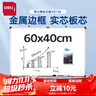 得力(deli) 60*40cm小白板写字板小黑板 家用黑板 挂式白班儿童磁性 写字板 绿板 白板33136 实拍图