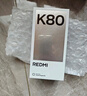 小米REDMI K80 国家补贴 第三代骁龙8 6550mAh大电池 玄夜黑 12+256 红米5G手机 实拍图