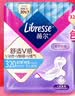 薇尔【任选6件】卫生巾姨妈巾日用护垫迷你巾加长夜用安睡裤超薄安心 夜用320mm8片 实拍图