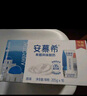 伊利【新鲜日期】安慕希 0蔗糖酸牛奶200g*12盒  礼盒装 实拍图