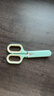 离草多功能剪刀小刀二合一组合装两用不锈钢办公家用裁剪刀学生宿舍拆快递剪子 奶绿色1把 实拍图