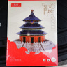 乐立方 立体拼图3d儿童玩具摆件模型故宫天坛拼插积木男女家居装饰礼物 实拍图