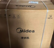 美的（Midea）家用净水机星河2.0净矿净水器双水直饮1000G5年RO矿物质0阻垢剂 反渗透厨下式净饮机pro升级款系列 实拍图