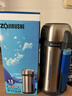 象印（ZO JIRUSHI）保温壶 户外旅行原装进口大容量不锈钢保温保冷水壶1.5L SFCC15XA 实拍图
