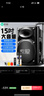 索爱（soaiy）15吋广场舞音响大功率便携式户外重低音蓝牙k歌大音量移动拉杆音箱室外演出设备双话筒A90 实拍图