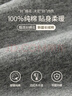 浪莎100%纯棉男士秋衣单件上衣中领保暖内衣中老年打底全棉毛衫半高领 【浅灰上衣】·中领100%纯棉 3XL /185 实拍图