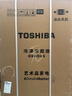 东芝（TOSHIBA）白珍珠429L十字门冰箱自动制冰60cm超薄零嵌入式家用一级能效GR-RF450WI-PM151国家补贴 实拍图
