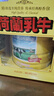 荷兰乳牛进口奶源 脱脂益生菌奶粉1.6kg礼盒装 不含蔗糖 送礼佳品 实拍图