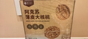 楼兰蜜语高品质阿克苏25年新薄皮核桃5斤/箱原味节日送礼盒特产坚果零食 实拍图