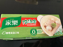 家乐浓汤宝系列 猪骨浓汤口味4颗装 128g 0防腐剂甜味剂 煲汤家用调料 实拍图