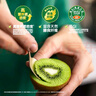 佳沛（zespri）绿奇异果 优选大果12粒单果约113-135g  水果礼盒 猕猴桃 实拍图