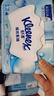 舒洁（Kleenex）羊驼湿厕纸80抽*10包 (800抽)清洁湿纸巾私处清洁EDI纯水 实拍图