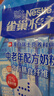 雀巢（Nestle）怡养膳食纤维中老年奶粉高钙400g成人奶粉独立包装 送礼送长辈 实拍图