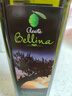蓓琳娜（BELLINA）【保真橄榄油】欧洲原装进口100%特级初榨橄榄油500ml炒菜食用油 实拍图