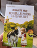 海普诺凯1897荷致A2蛋白*奶源版较大婴儿奶粉2段(6-12月)800g*1罐【顶奢升级】 实拍图